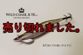 WILD CHASE/B-TR 3.0号 25ｇ/BT06/入れ食いマメアジ