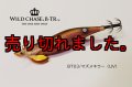 WILD CHASE/B-TR 3.0号 25ｇ/BT03/マズメキラー（UV)