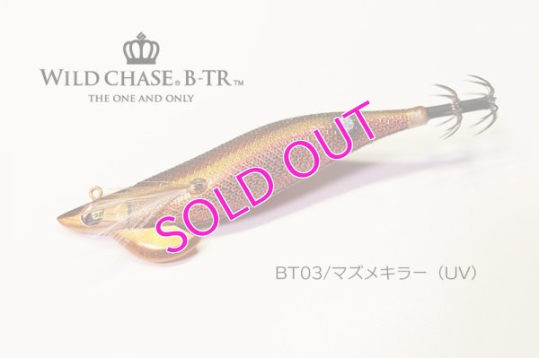 画像1: WILD CHASE/B-TR 3.5号 30ｇ/BT03/マズメキラー（UV)
