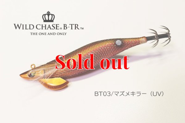 画像1: TIPRUN/B-TR/ラトル 3.5号 30ｇ BT-RT＃03/マズメキラー（UV)