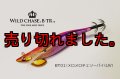 WILD CHASE/B-TR 3.0号 25ｇ/BT01/メロメロチェリーパイ(UV)