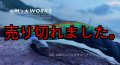 WILD CHASE 2.5号（20）GODシュリンプグリーン