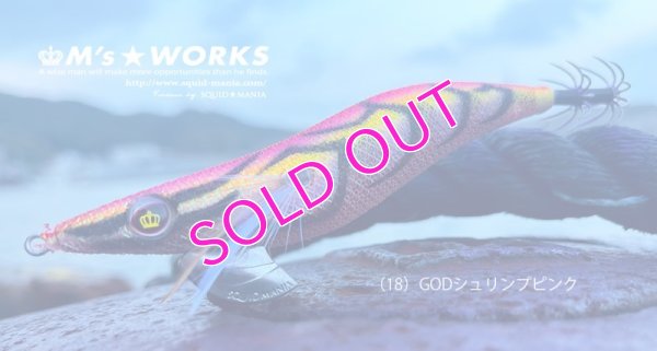 画像3: WILD CHASE 3.0号（18）GODシュリンプピンク