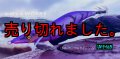 WILD CHASE 3.5号ラトル (34) パープルクイーンUV