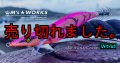WILD CHASE  3.5号シャロー（32）マジカルピンクUV