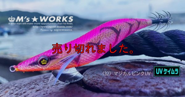 画像1: WILD CHASE  3.5号S/シャローtune（32）マジカルピンクUV