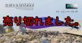 WILD CHASE  2.5号（41）ムーンパープル UV