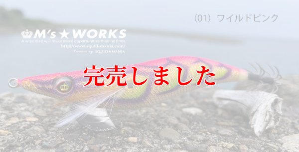 画像2: 3.5号RT (01)ワイルドピンク