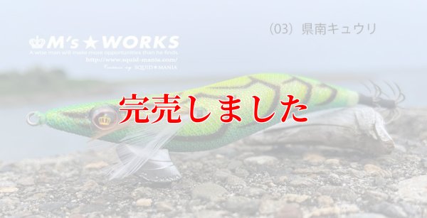 画像2: 3.5号S （03）県南キュウリ