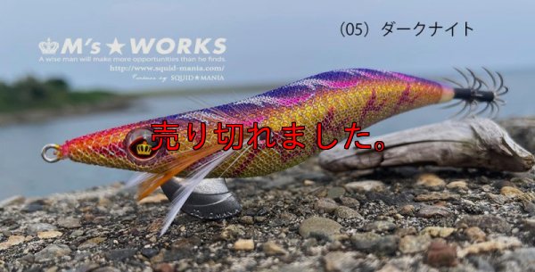 画像1: WILD CHASE  3.5号S/シャローtune（05）ダークナイト