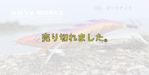 画像3: WILD CHASE 3.0号（05）Dark Night