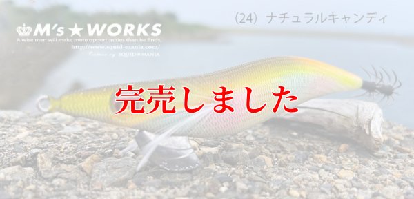 画像4: 3.5号RT (24) NATURAL CANDY