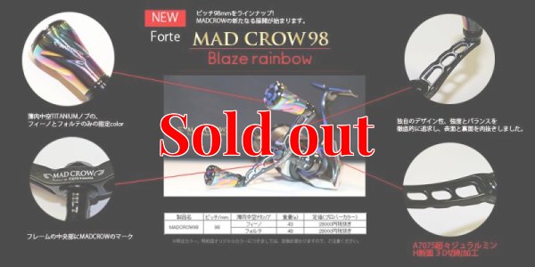 画像3: MADCROW98 オールBLACK フォルテ 【ブレイズレインボー】