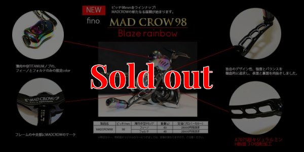 画像4: MADCROW98 オールBLACK フィーノ【ブレイズレインボー】
