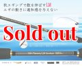 ZERO-G エヴォ凛 704 Mercury LM slow taper BORON BLACK