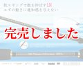 ZERO-G エヴォ凛 704 Mercury LM slow taper BORON BLACK