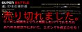 15th限定color ゼロエヴォ プレミアム T's 702 景虎 KL-MX (MH)