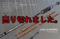 ZERO-G EVOLUTION プレミアム T's 702 景虎 KL-MX （無垢）(MH)
