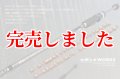 ZERO-G EVOLUTION プレミアム T's 702 景虎 KL-MX （無垢）(MH)