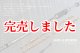 ZERO-G EVOLUTION プレミアム T's 702 景虎 KL-MX （無垢）(MH)