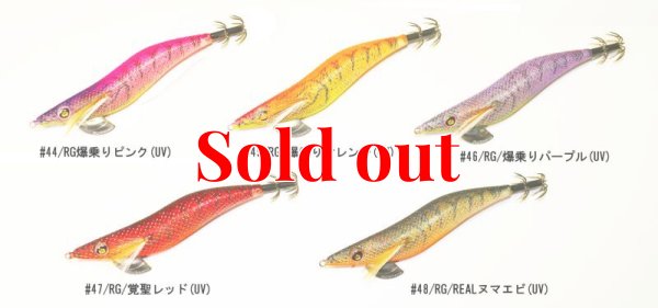 画像6: WILD CHASE 3.5号ラトル（46）RG/爆乗りパープル (UV＆REDglow)