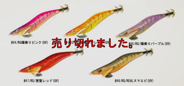 画像4: WILD CHASE 3.5号RT（45）RG/爆乗りオレンジ(UV)