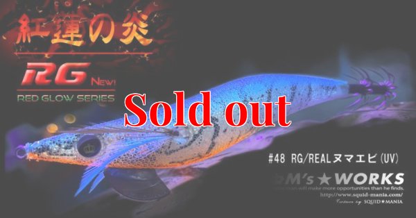 画像4: WILD CHASE 3.5号ラトル (48) RG/REALヌマエビ(UV＆RED-glow)
