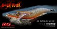 画像5: WILD CHASE 3.5号（48）RG/REALヌマエビ(UV)