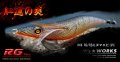 WILD CHASE 2.5号（48）RG/REALヌマエビ(UV)