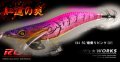 ウェーブハンター 3.5号SS（44）RG/爆乗りピンク(UV)