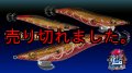 WILDCHASE 3.5号 / ML02 唐紅