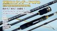 画像4: ZERO-G EVOLUTION X-FOR TZ 708L BLACK