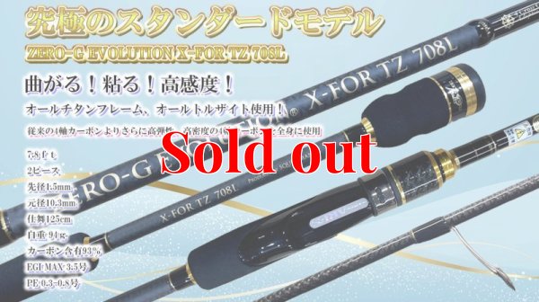 画像4: ZERO-G EVOLUTION X-FOR TZ 708L BLACK