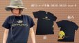 画像3: SQUID SKULDコットンTシャツ/ type-B (横) (3)
