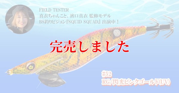 画像3: 3.5号SS (52) RG/閃光ピンクゴールド (UV)