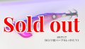 TIPRUN/B-TR 2.5号 15ｇBT17下弦パープルレッド(UV＆RED-glow)