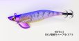画像2: TIPRUN/B-TR 3.0号 25ｇBT13爆乗りパープル(UV＆RED-glow) (2)