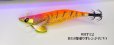 画像2: TIPRUN/B-TR/ラトル 3.5号 30ｇ BT-RT＃12爆乗りオレンジ(UV＆RED-glow) (2)