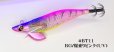 画像2: TIPRUN/B-TR 3.0号 25ｇBT11爆乗りピンク (UV＆RED-glow) (2)