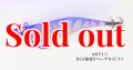 TIPRUN/B-TR 3.5号 30ｇBT13爆乗りパープル (UV＆REDglow)