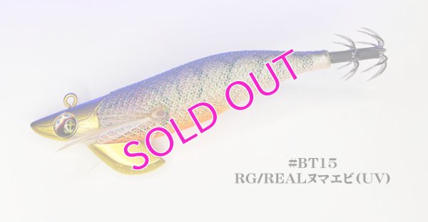 画像1: WILD CHASE/B-TR 3.5号 30ｇ/BT15/RG/REALヌマエビ(UV)