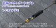 画像8: ZERO-G EVOLUTION X-FOR TZ 803L BLACK