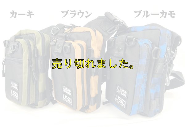 画像7: L.S.D.×SQUID MANIA 限定！エギングバッグライトプロ