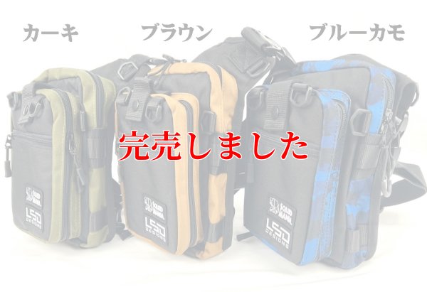 画像7: L.S.D.×SQUID MANIA 限定！エギングバッグライトプロ