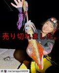 WILD CHASE 2.5号（54）RG/閃光グリーンレッド (UV)
