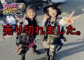 L.S.D.×SQUID MANIA 限定！エギングバッグライトプロ