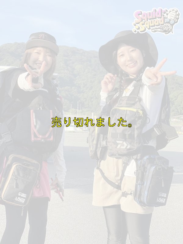 画像2: L.S.D.×SQUID MANIA 限定！エギングバッグライトプロ