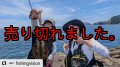 WILD CHASE 2.5号（52）RG/閃光ピンクゴールド (UV)