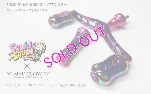 画像2: MADCROW98 限定『Ｐｒｉｓｍ ＰＩＮＫ』 フィーノ 
