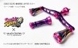 画像2: MADCROW98 限定『Ｐｒｉｓｍ ＰＩＮＫ』 フォルテ  (2)